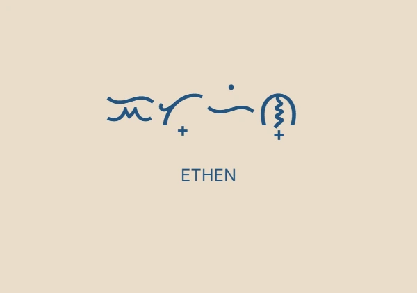 "Ethen" written in beautiful Baybayin script - Baybayin name translation from baybayintranslators.com